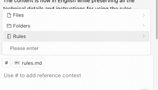 Manual Reference Rules